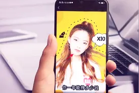 手机相册打开这个开关，就能让照片的人开口说话，还带表情和动作视频封面