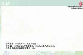 2022北京电影学院导演系电影剧作考研参考书目讲解视频封面