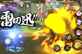 火影手游：莽夫对手60秒交出3个通灵，最后神卡大招蹭豆随便玩了视频封面
