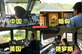 不同国家的火车司机，美国边开火车边削苹果，法国火车还带方向盘视频封面