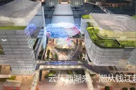 杭州市地铁TOD海潮站竞赛优胜方案 筑境设计+ AREP+南京城交院视频封面