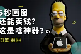 打几个字就能自动生成一幅画，这可能是全球最强的AI作画神器！视频封面