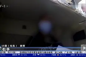 女子火车卧铺熟睡，睁开眼竟发现一陌生男子坐在床边，向自己索吻视频封面