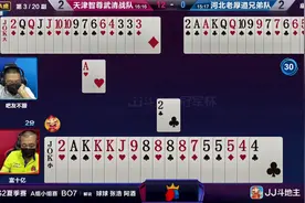 斗地主：地主拿着场上唯一炸就是自信，多两张单牌最后也能四带二