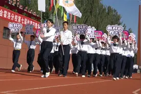 鄂尔多斯市第一中学伊金霍洛分校视频封面