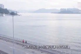 香港银行女白领因一只手表爱上跑步：早起上班前跑，放假照样跑视频封面