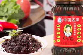 你对老干妈了解多少？看看它的生产过程，怪不得这么火视频封面