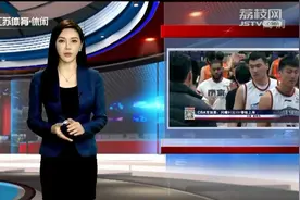 CBA常规赛：同曦91比131惨败上海视频封面