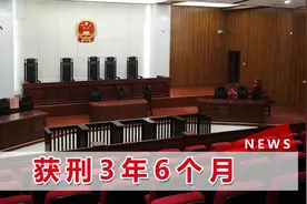22岁女孩被甩后，策划勒索六旬情人两千万，出租屋内上演不堪一幕视频封面
