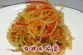 龙须菜在家这样做，清脆爽口又开胃，做法简单下酒菜首选视频封面