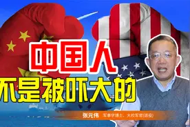 美军配置了什么样的“高大上”武器，声称可以威胁和遏制中国视频封面