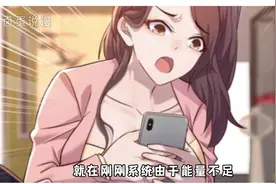面对温文尔雅的美女，我内心竟毫无波澜视频封面