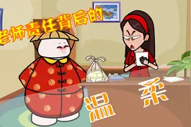 其实老师一直很爱我们，只是把爱藏在了责任背后！视频封面