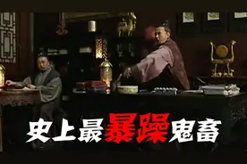 【暴躁阁老】这样说是不是有点太伤他？