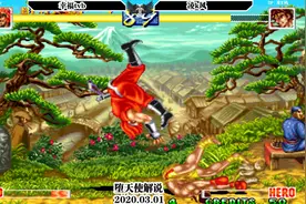 世界英雄 来看高手是怎么把风魔的空投发挥到淋漓尽致的视频封面
