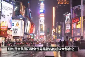 【離奇案件Zane】漂亮国豪门名媛事件！视频封面