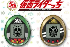 【星仔评测】拓麻歌子假面骑士养成计划 解锁多达47位传奇骑士！视频封面