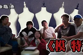 孩子大喊了一声妈妈后，妈妈却再也无法回应他了【海龟汤推理】视频封面