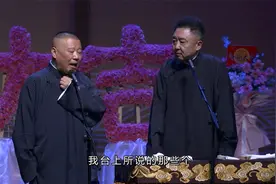 张文顺边泡澡边吃盒饭，吃完喝点洗澡水，原汤化原食视频封面