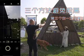 拍照遇到脸黑，三个手机角度教会你，第三个99%的人都没用过！
