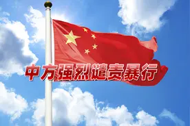 绝不让国人受欺负！“对中国留学生暴行”轰动英国，中方火速行动视频封面