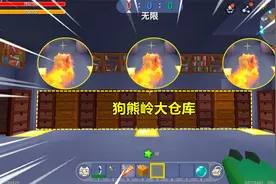 迷你世界：居住区和血脉大厅，千万别进仓库，除非你想全身冒火焰视频封面