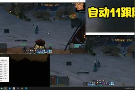 魔兽世界前夕改版后新版【11】自动跟随，保姆级教学来了