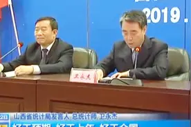 一季度,山西实现六年来最佳“开门红”,地区生产总值同比增长7.2%视频封面