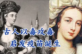 天花疫苗是这样诞生的，少不了中国人的贡献
