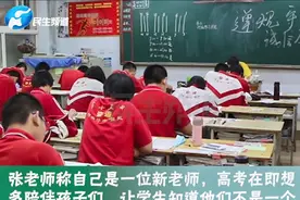 凌晨5点20分的守候，高三班主任倚墙而睡等学生们起床视频封面