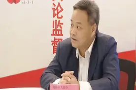 灞桥区相关领导针对辖内环境脏乱、污水直排问题，现场做出解释视频封面