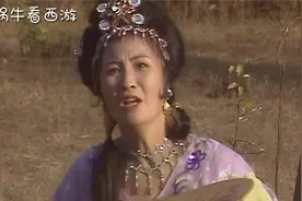 牛魔王被抓到灵山后，铁扇公主是什么下场？原著描述暗藏玄机视频封面