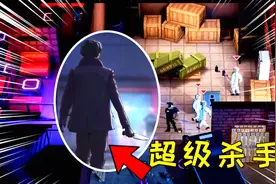 疯狂派对：张叔化身顶级杀手？一把小刀潜入敌人老巢，一个不留！视频封面
