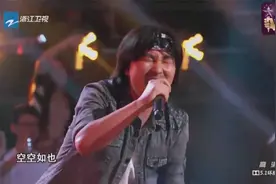 新歌声：项亚蕻翻唱《空空如也》，比原唱汪峰还要猛，燃爆了！视频封面