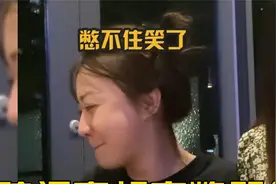 盘点陪闺蜜相亲憋笑名场面，差点憋出十级内伤。视频封面
