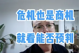江苏三市进入重度老龄化社会，但是这还不是最恐怖的视频封面