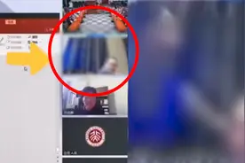 网传北理工一教授参加线上会议时，被同校女博士后猛亲？官方通报视频封面