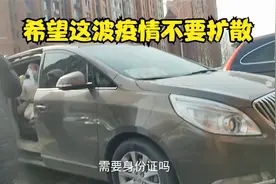 昨晚半夜我家人被专车带走集中隔离，我被要求居家隔离，挺住啊！视频封面