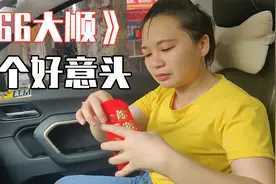 小孩满月给多少红包好？我们只封了66元，会不会少了？
