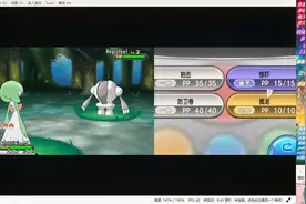 【70君】口袋妖怪xy随机进化版（那些年送不走的宝宝巴士）p1视频封面