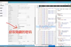 简单一招获取宽带账号密码 再也不用麻烦宽带师傅了视频封面