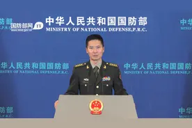 国防部介绍新修订的《军人休假工作暂行规定》视频封面