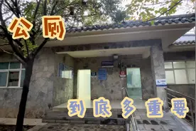 简单的公厕，决定了游客的游览体验，有时甚至影响一个城市的形象