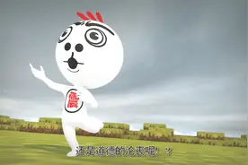 神烦狗：表情包准备单挑，震惊表情放大招，也不知道结果如何视频封面