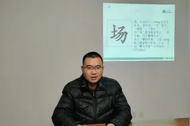 场是什么，景是什么，场景是什么？视频封面