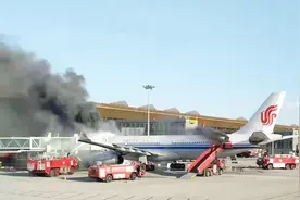 国航飞东京航班在北京首都机场起火，前货仓失火，旅客全部撤离视频封面