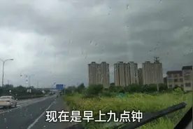 浙江义乌：实拍第4号台风“黑格比” 来袭，请大家注意安全视频封面