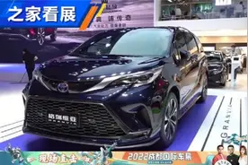 赛那兄弟 车展解读丰田MPV格瑞维亚