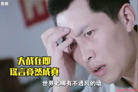 高山下的花环：部队开赴前线之前，指导员却被调走，谣言竟是真的