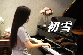 钢琴演奏《初雪》，班得瑞经典纯音乐，唯美浪漫！#新春音浪对决视频封面